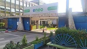  ENEO réclame 234 milliards de FCFA  au secteur public